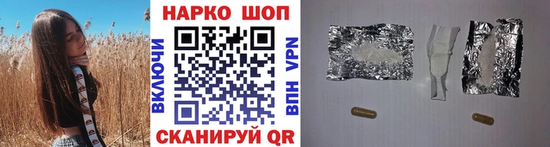 Где найти наркотики Щёкино APVP  OMG ссылки  Мефедрон 