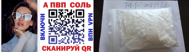 A PVP крисы CK  Щёкино 