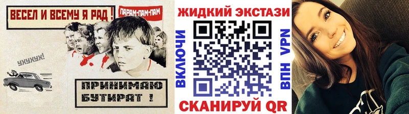 Бутират BDO 33%  Щёкино 