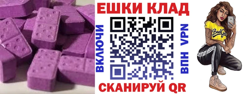продажа наркотиков  Щёкино  ЭКСТАЗИ 280мг 