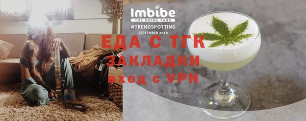 гидра Белоозёрский