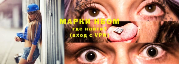 гашиш Покров