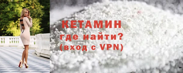 марки lsd Белокуриха