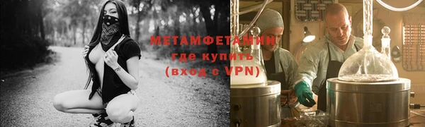 гидра Белоозёрский