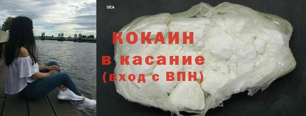 COCAINE Беломорск