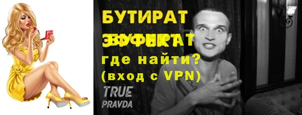 марки lsd Белокуриха