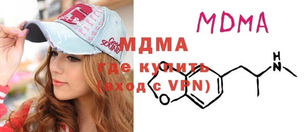 марки lsd Белокуриха