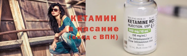 марки lsd Белокуриха