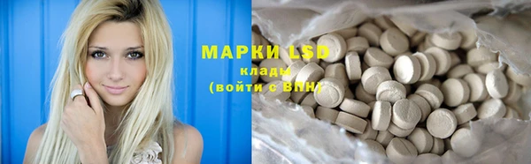 гидра Белоозёрский