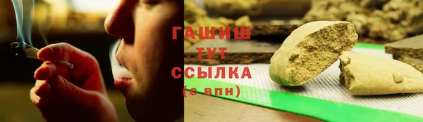 молекула духа Покровск