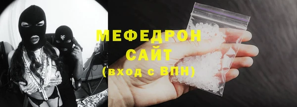 марихуана Покачи