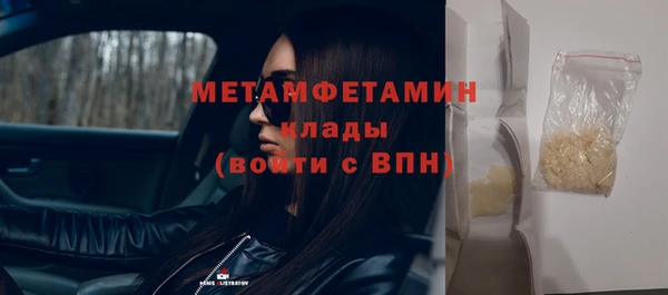 мескалин Сосновоборск