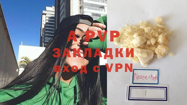 молекула духа Покровск