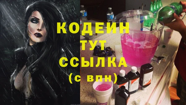 марихуана Покачи