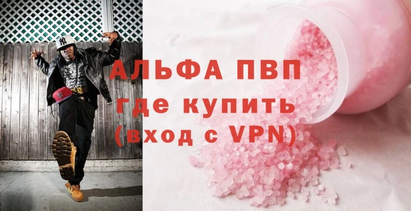 молекула духа Покровск