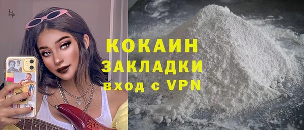 молекула духа Покровск