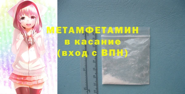 гидра Белоозёрский