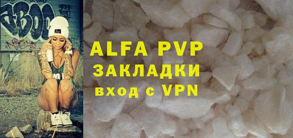 марки lsd Белокуриха