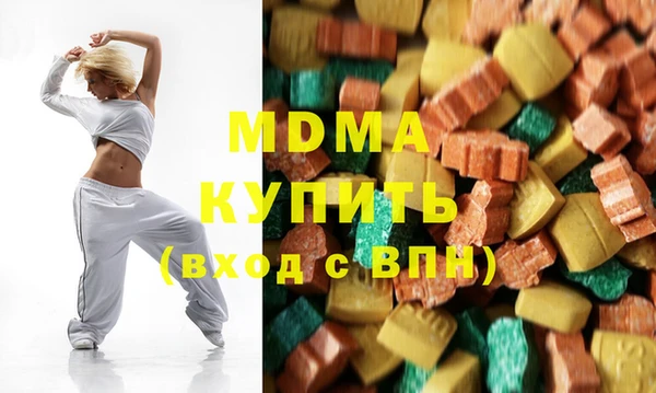молекула духа Покровск