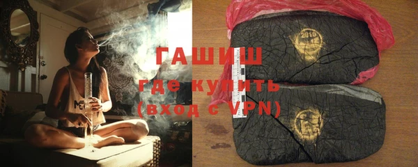гашиш Покров