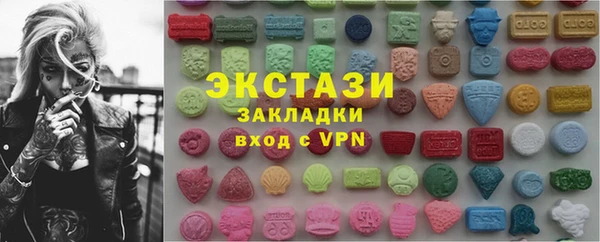 марихуана Покачи