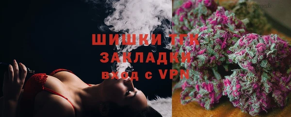 гашиш Покров