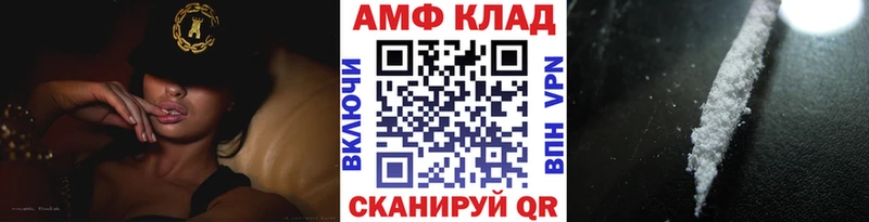 Первитин Декстрометамфетамин 99.9%  купить наркоту  это клад  Щёкино  kraken как зайти 