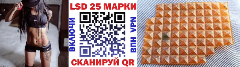 Марки 25I-NBOMe 1,8мг  Щёкино 
