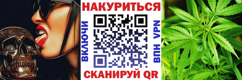 Бошки Шишки OG Kush  Щёкино 